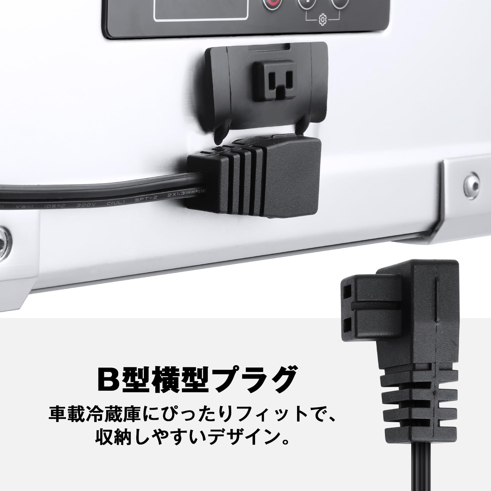 Amazon.co.jp: ICECO APLシリーズ適用 専用 12V/24V DC電源コード 車載